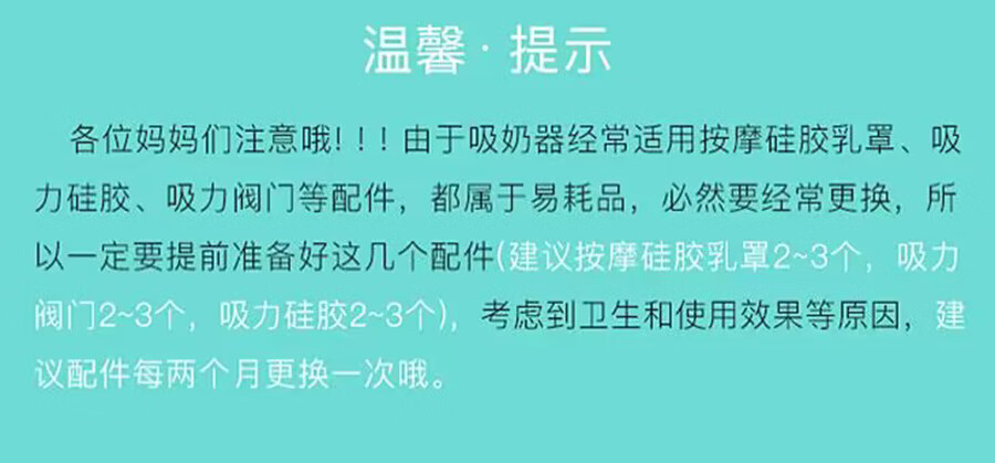 新贝 双边电动吸奶器  锂电池可充电8102挤奶奶器8792续航式吸乳器 无痛吸力大拔奶器挤奶器 8102（8792续航升级一倍）详情图片27