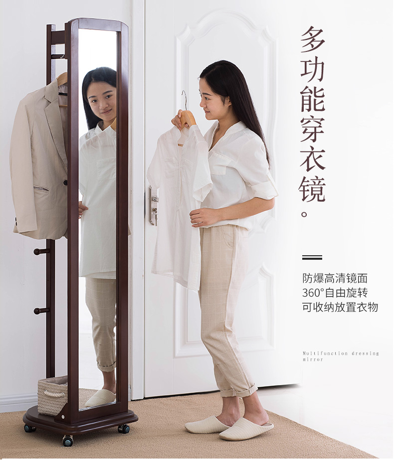 爱必居实木穿衣镜落地全身镜家用简约现代卧室镜子旋转收纳试衣镜 复古穿衣镜-白色 #16