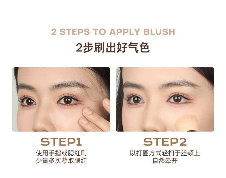Mistine（蜜丝婷）失焦单色腮红裸妆自然提亮 03苦杏仁 3.8g