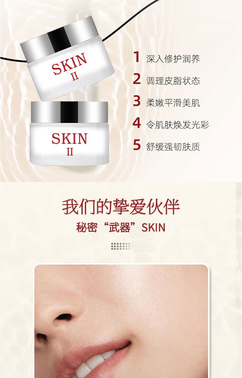 仁可复SK神仙水套装水乳小样护肤品化妆品礼盒保湿肌肤爽肤水送女友礼物