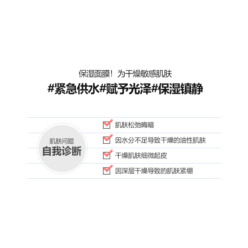 诞兴薇小鲸鱼补水面膜M款提亮肤色紧急补水保湿Dancing Whale礼物10片/一盒