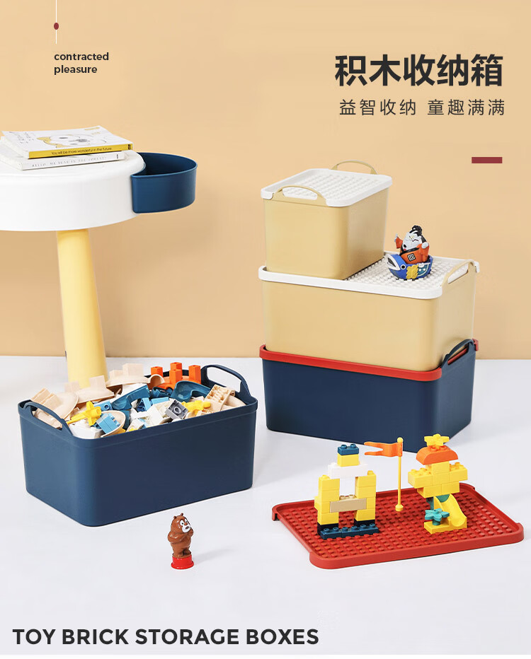 林氏木业家用可叠放置物箱子衣服玩具零食整理塑料收纳家具LH381【蓝色】LH381G2-B积木收纳箱大号