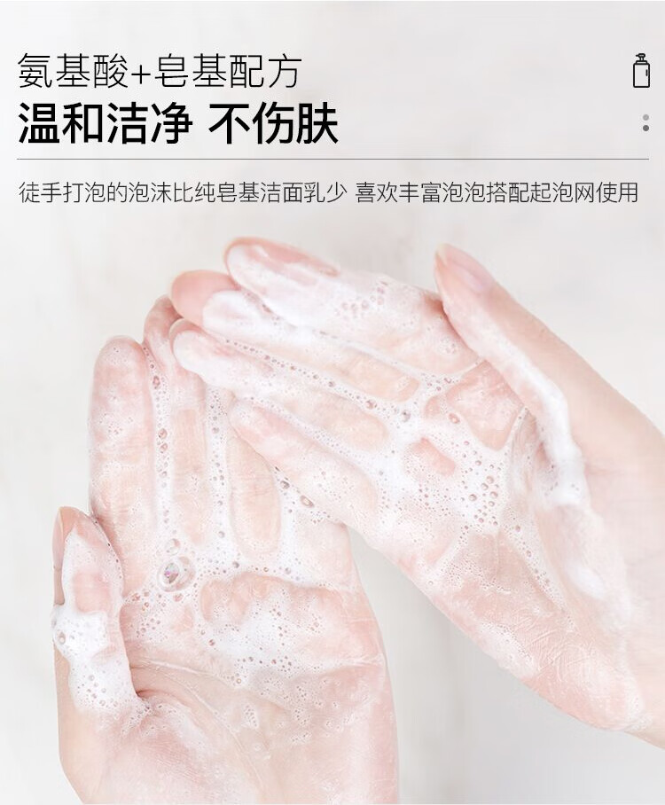 仁和匠心洗面奶男士除螨控油深层清洁细致毛孔男女植物氨基酸洁面乳两瓶装