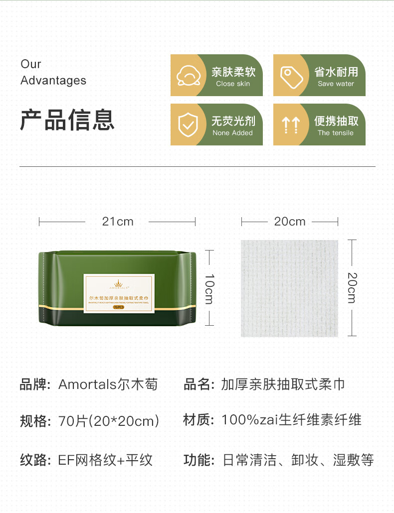 尔木萄（AMORTALS）加厚洁面巾全棉网格洗脸巾女抽纸面巾无纺布便携式化妆棉加厚卷筒 云享家量装1包（180抽） 加厚