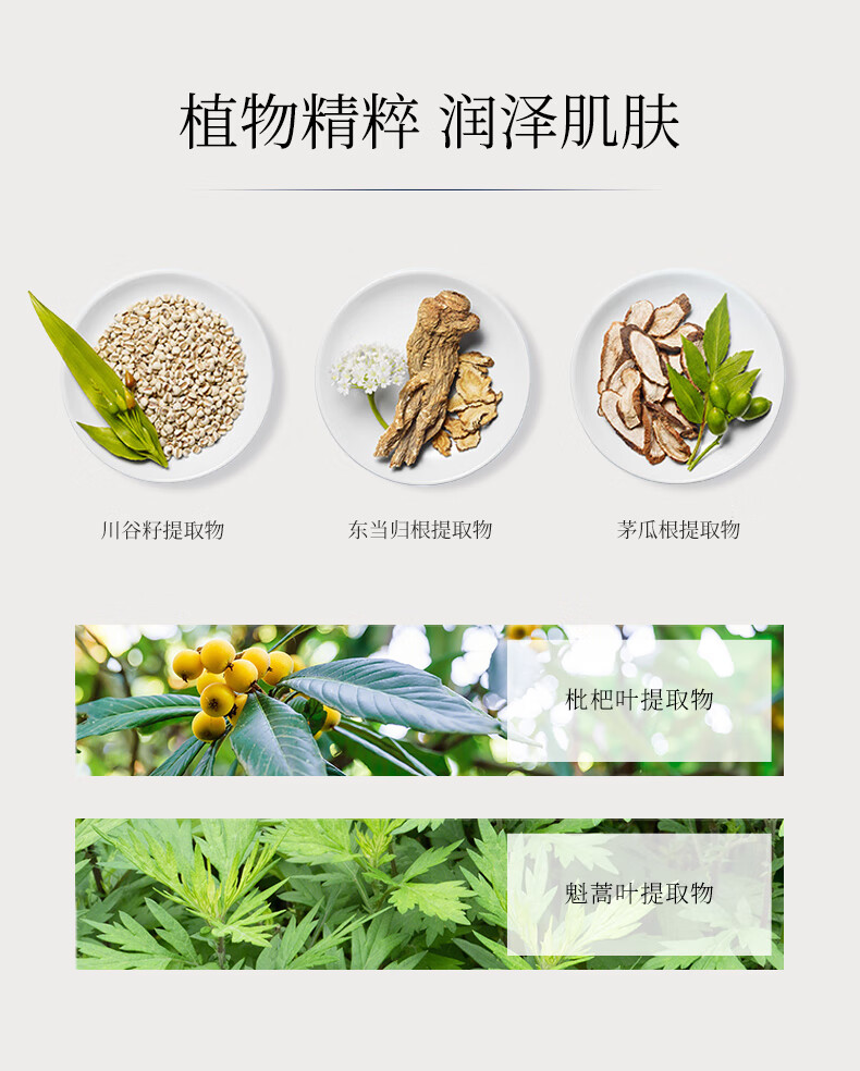 雪肌精多效菁华凝霜80g 清爽高保湿 面霜精华霜 38节礼物 