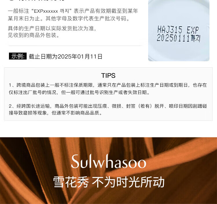 雪花秀（Sulwhasoo）玉容撕拉面膜 50ml【美妆专享】#