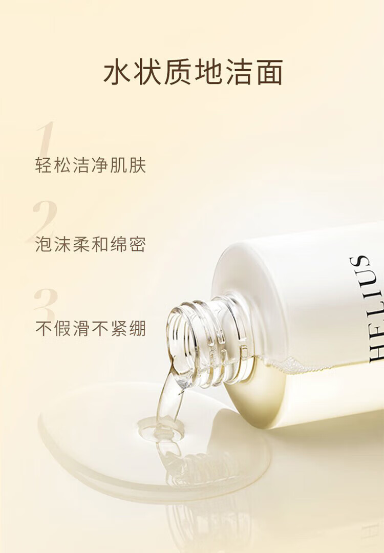 如薇（RNW）【亰东快递】双重净润去黑头鼻贴膜去草莓鼻导出猪鼻贴清洁收缩 2盒10套20片