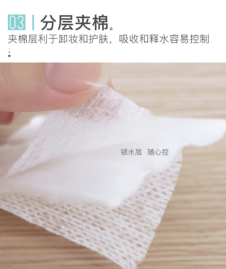 轻呵Kynhu化妆棉双层卸妆棉厚款三层压边湿敷棉脸部清洁棉片222片*3袋
