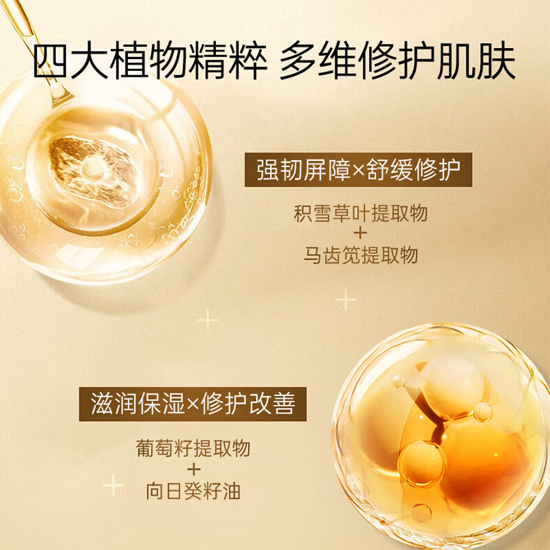 韩束（KanS）修护多肽紧致嫩肤霜护脸霜男女保湿补水秋冬提拉舒缓护肤品送妈妈 韩束修护多肽紧颜霜50g