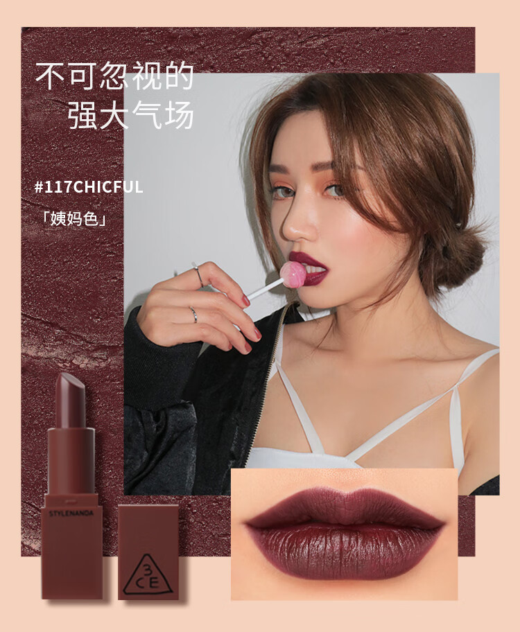 3CE红情配方迷你口红套装礼盒一盒五色#RED生日礼物