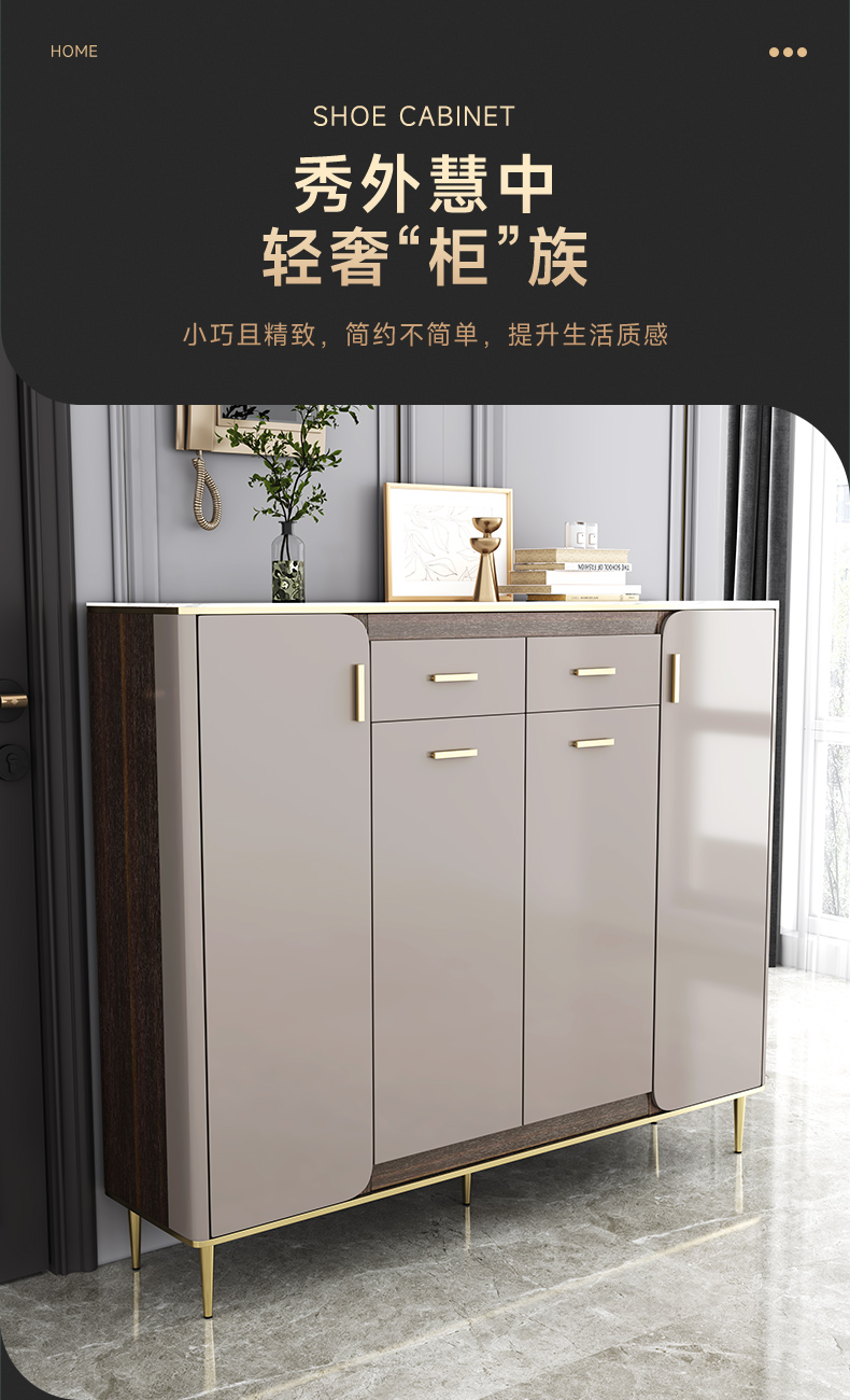 优卡吉 意式岩板台面轻奢大容量鞋柜现代简约家用门口玄关柜入门小户型鞋柜XG-836 1.5米鞋柜