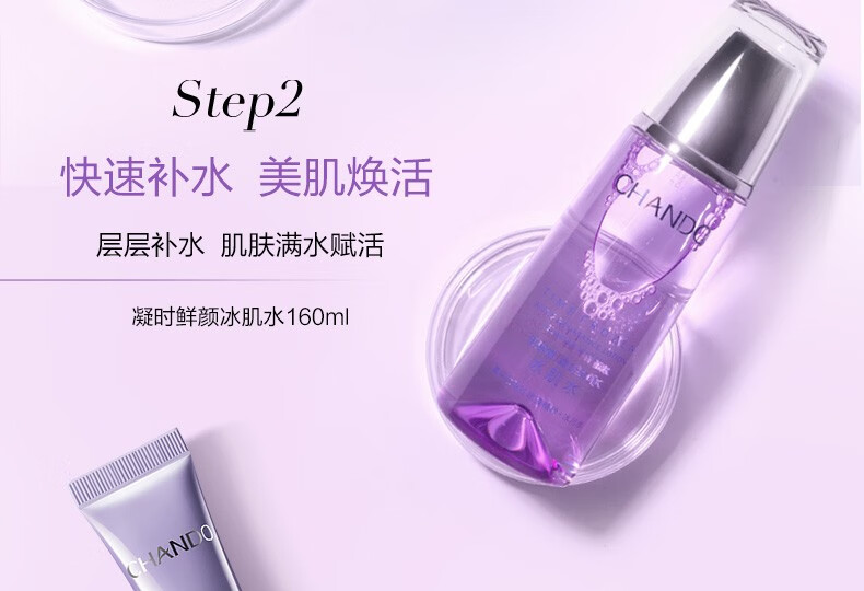 自然堂套装凝时紧致抗皱护肤品礼盒补水保湿爽肤水乳提拉化妆品送礼物 【经典抗皱三件套】水乳霜