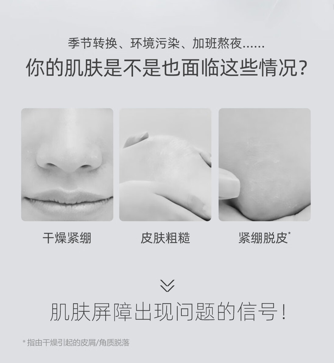 大宝维生素E乳100ml（泵头款）保湿乳液擦脸面玻尿酸身体乳润肤乳霜 维生素E乳（泵头款)100mL