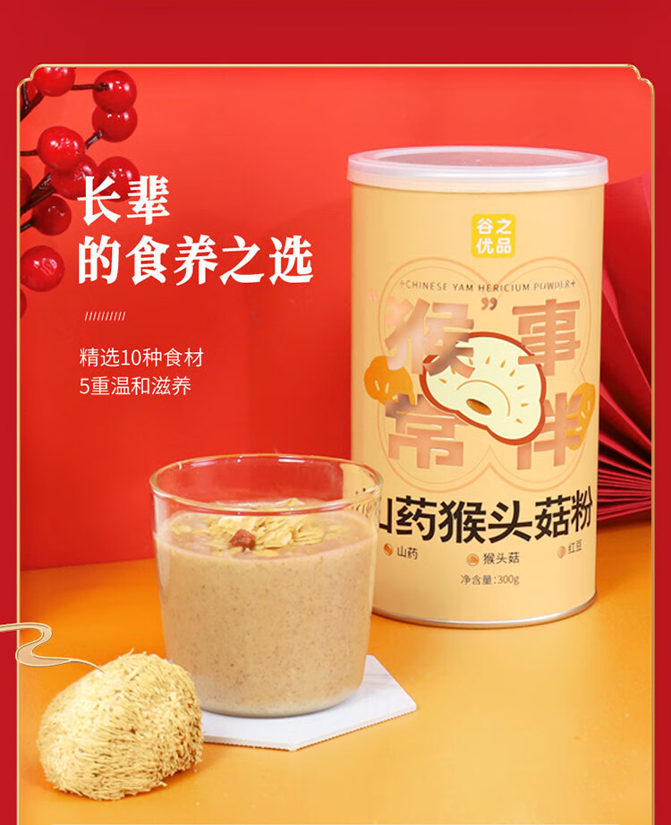 商品详情图