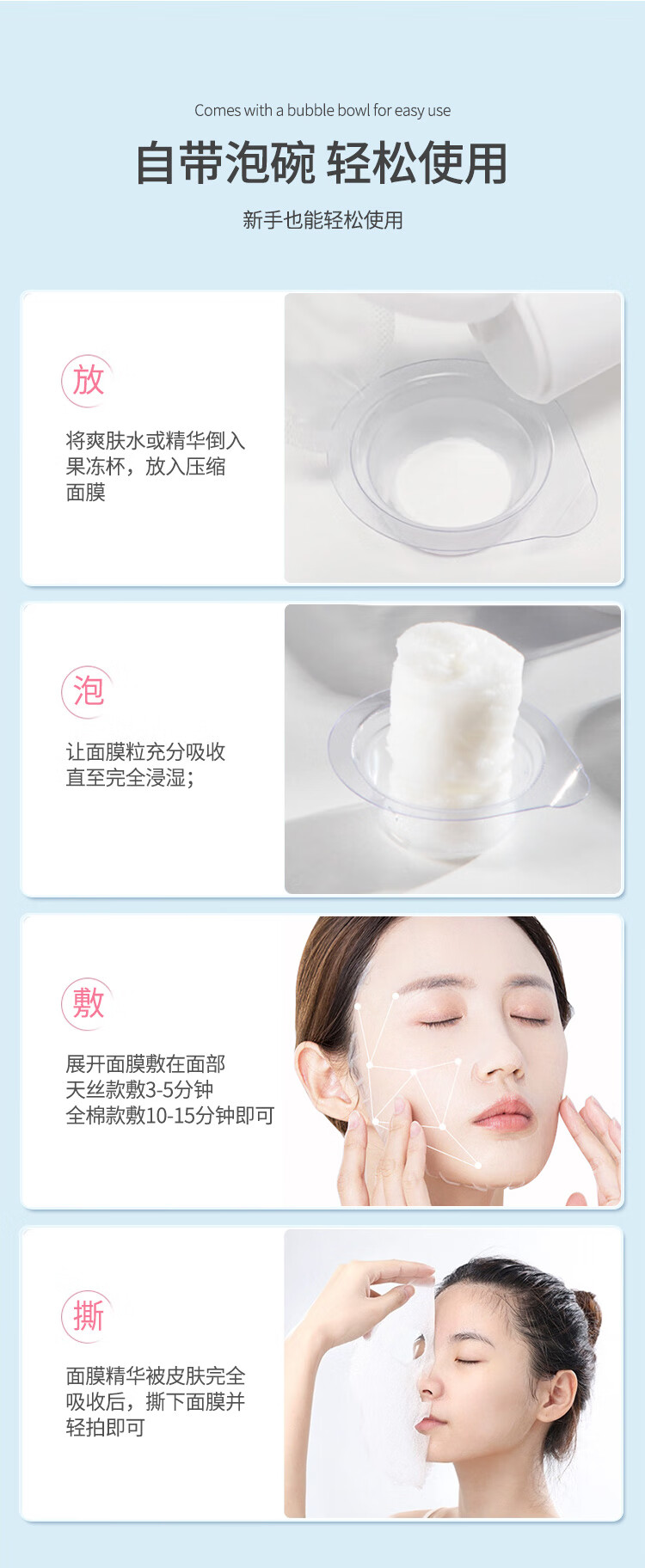 优家UPLUS 全棉压缩面膜一次性湿敷水疗面膜纸25粒果冻杯装深层补水