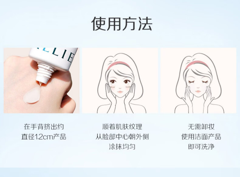 ALLIE皑丽防晒霜隔离乳女男士Kanebo嘉娜宝佳丽宝保湿水润90g+40g