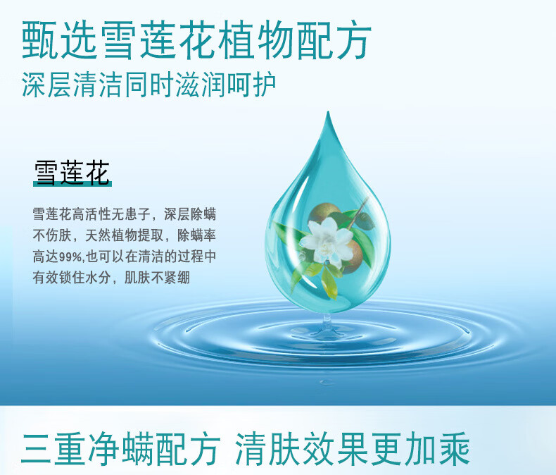 茵芭YINBA氨基酸洗面奶非姿控油珂莱洁面乳去黑头按摩刷头120ml