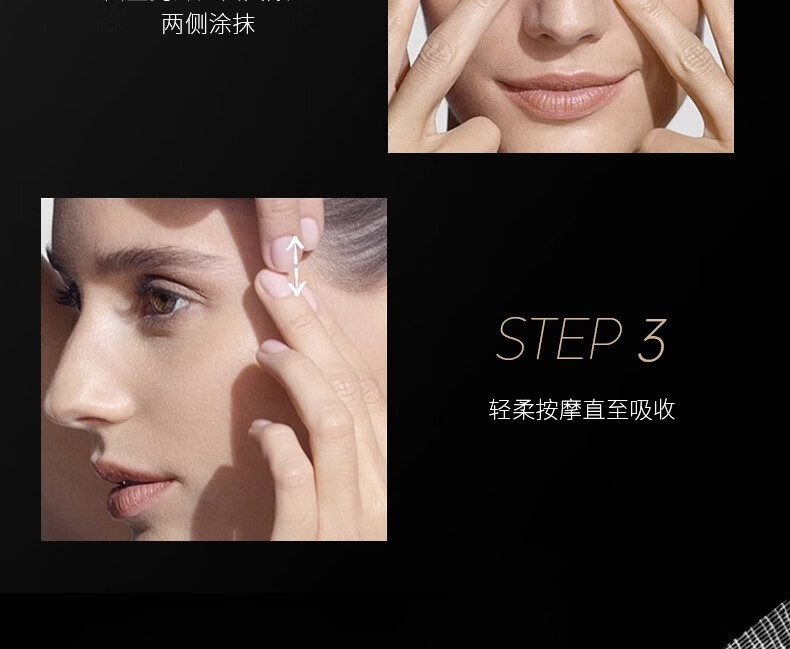 ORGINESE玻色因嫩肤抗皱紧致面霜 修复淡化细纹修护法令纹鱼尾纹保湿面霜