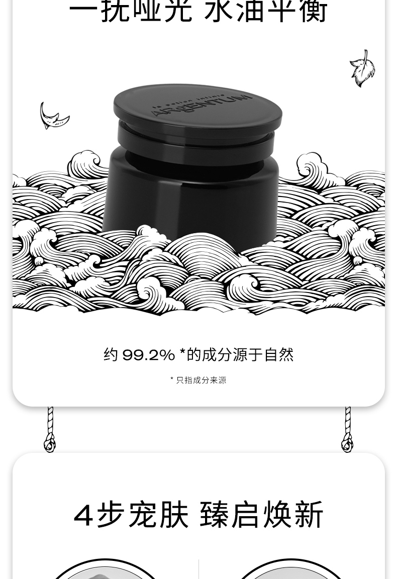 欧臻廷保湿修护亮颜银霜小样 5ml 付费试用
