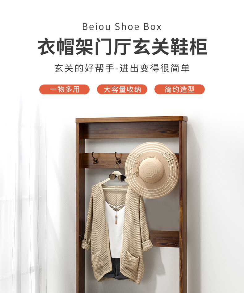 木以成居 衣架柜 玄关门口木质衣帽架落地鞋柜一体 门厅现代简约简易带挂衣架鞋 深胡桃色+白门 LY-4244C