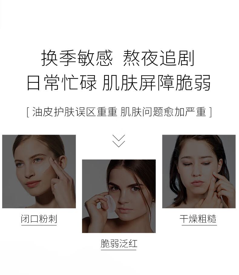 奥伦纳素（ERNO LASZLO）【打劫团专属】活力润泽晚霜豆腐霜送女友面霜清爽保湿护肤品套装 豆腐霜15ml