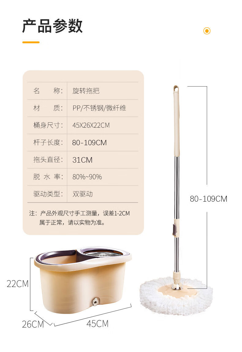 百家好世 旋风拖把免手洗旋转拖吸水托布家用手压拖地桶干湿两用甩干懒人拖把木地板墩布桶拖地神器 2白头