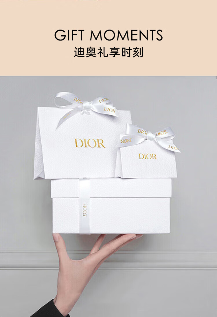 迪奥(DIOR)锁妆粉底液(柔雾哑光)30ml0N持久控油遮瑕生日礼物38女神节