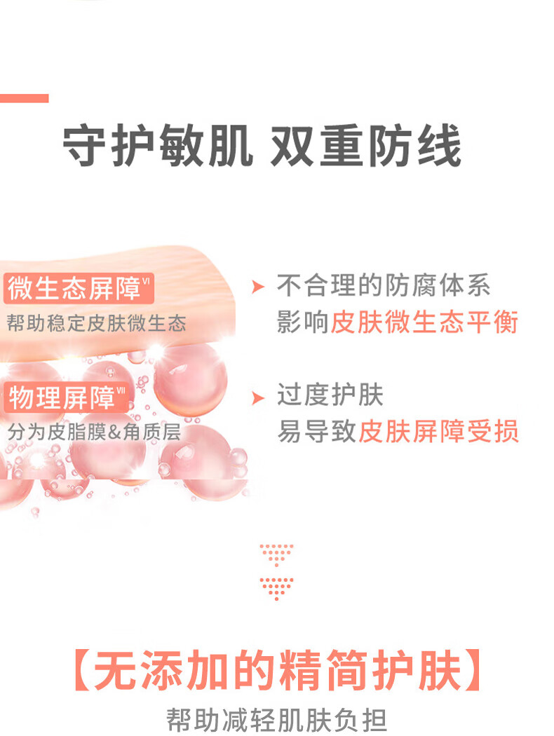 雅漾（Avene）专研舒缓保湿乳40ml 清爽补水 维稳屏障平衡肤质 油敏肌 乳液面霜