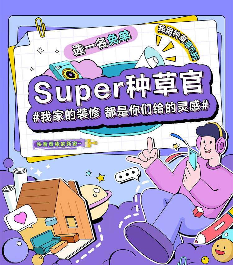 Yeelight易来 艾睿多头创意餐厅吊灯客厅灯餐厅灯 北欧现代简约大气家用客厅吊灯灯具套餐 8头