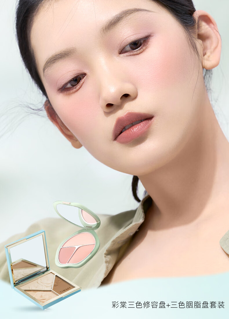 彩棠（TIMAGE）修容盘01+腮红02 高光立体提亮腮紫膨胀色彩妆套装