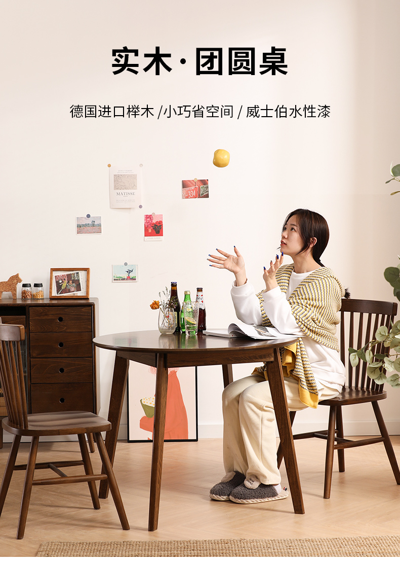 素杉进口实木小圆桌餐桌咖啡桌小户型圆桌椅组合洽谈简约吃饭桌子  原木色0.9米单桌