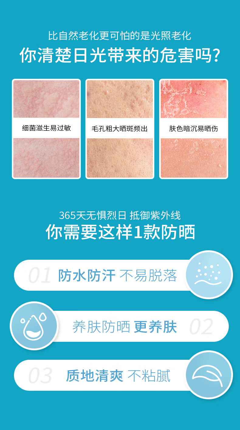MEICHIC美白小金瓶隔离防晒霜60g SPF45面部全身防晒乳 清爽保湿隔离紫外线军训男女通用