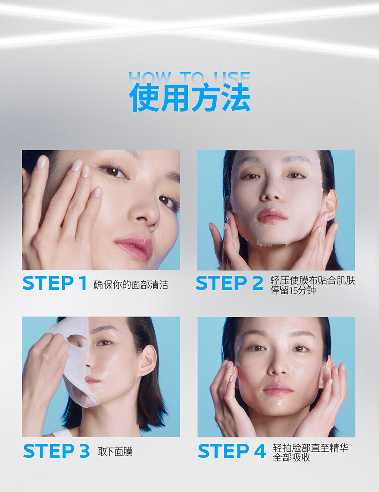 理肤泉B5面膜PRO5片补水保湿紧急修复受损泛红敏感肌护肤品送男女生礼物
