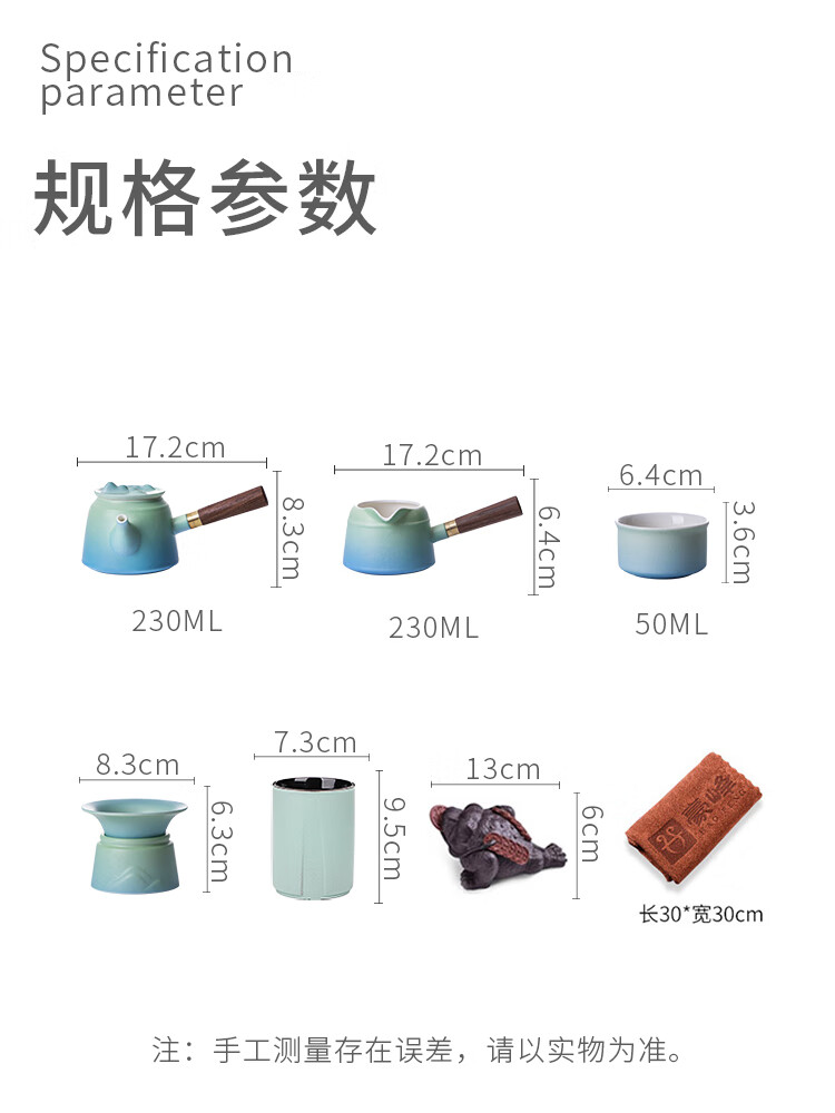 商品详情图