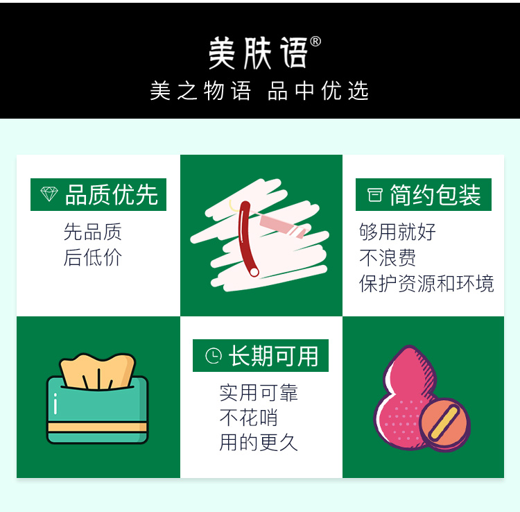 美肤语一次性纳米棉签细小棉棒(小号200根)改眼妆眼唇线细节修改MF8542