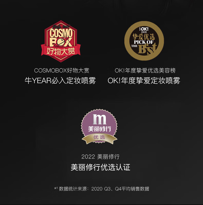 柏瑞美（PRAMY）定妆喷雾经典款快速成膜持久定妆不易脱妆控油小黑瓶30ml