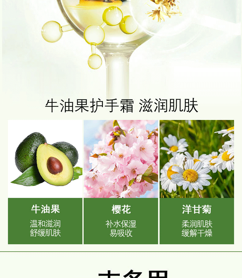南京同仁堂牛油果护手霜秋冬男女士滋润手霜防干裂皲裂手部倒刺护理100g