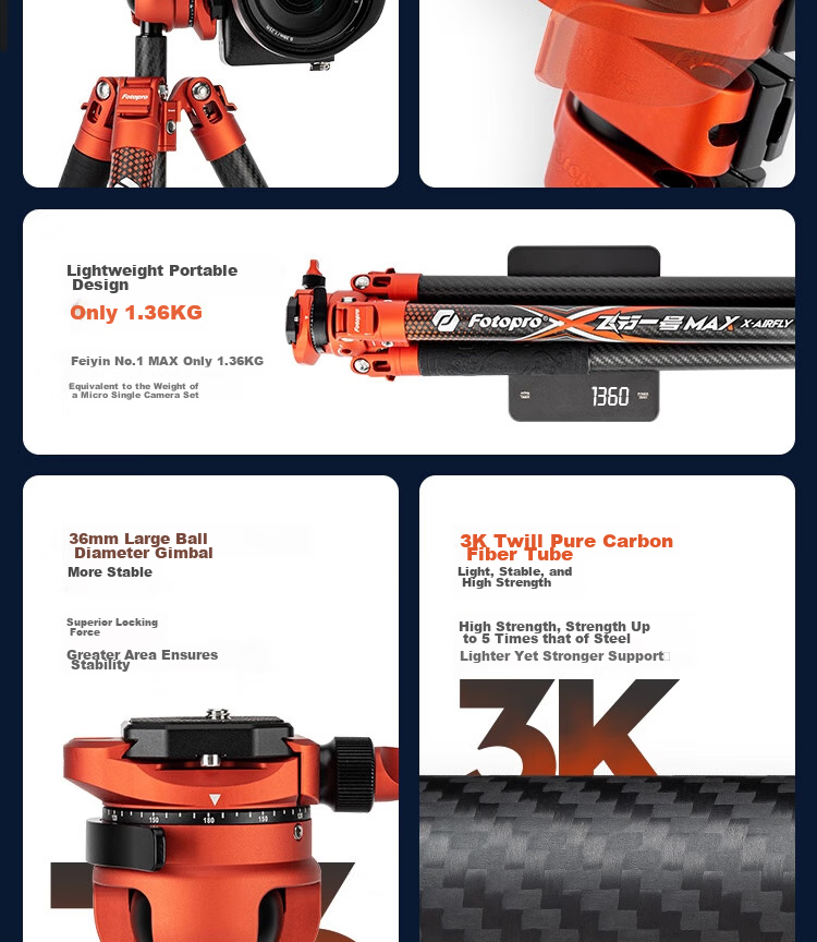 Штатив Fotopro Carbon Fiber