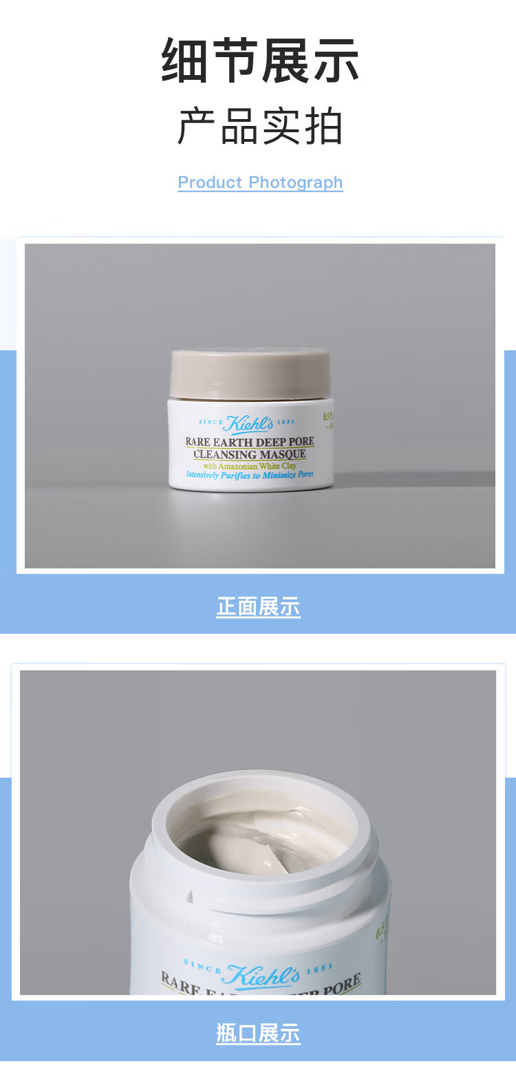 科颜氏（Kiehl's）亚马逊白泥清洁面膜14ml收缩毛孔去黑头 中小样旅行便携【专享】