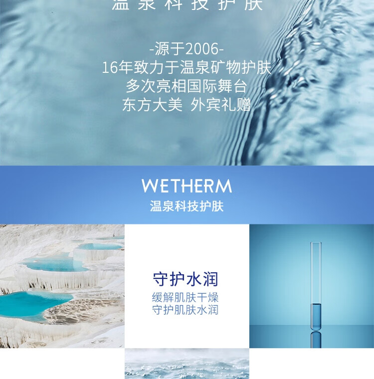 温碧泉眼霜 男女护肤化妆品 蕴能紧致眼霜20g 补水保湿 紧致眼纹