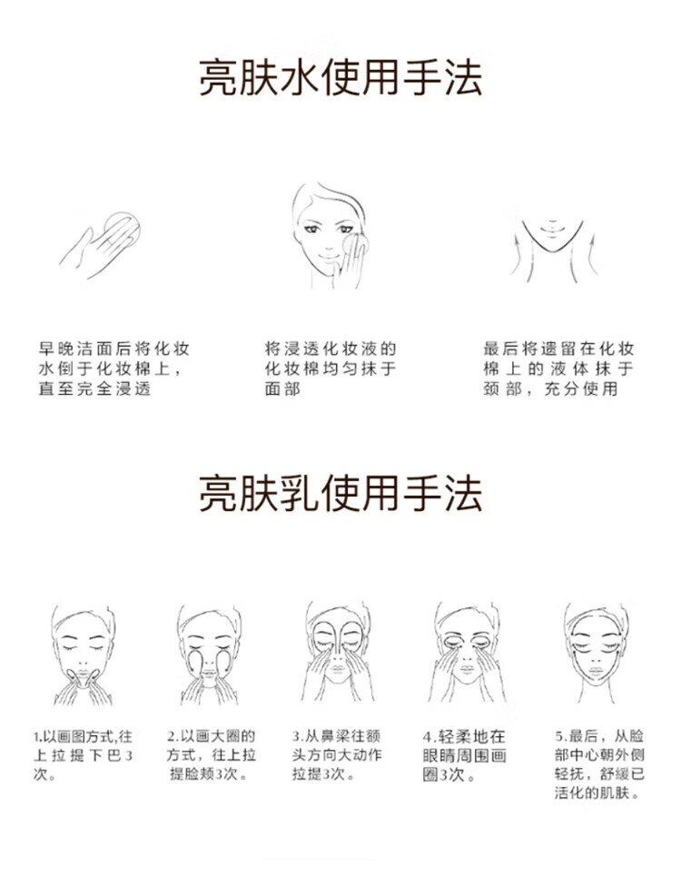 资生堂（SHISEIDO）悦薇珀翡紧颜亮肤滋润水乳套装水150ml＋乳100ml
