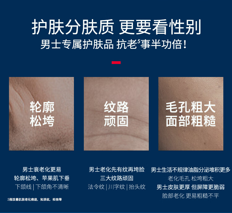 碧欧泉（BIOTHERM）男士蓝钻全明星体验套装(权益抢先锁定、试用装、促销品)
