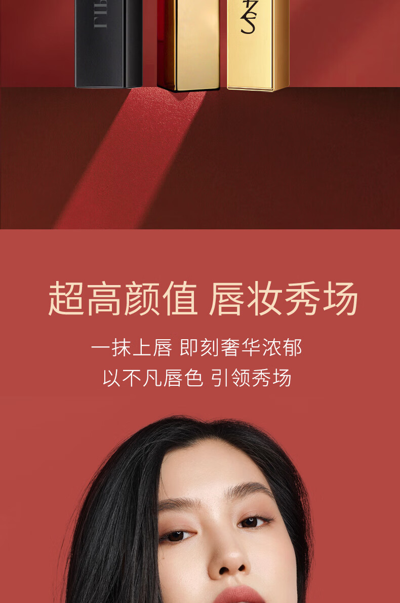草萨（CaoSa）小金条口红不掉色防水不沾杯持久滋润保湿唇膏雾面百搭复古正红