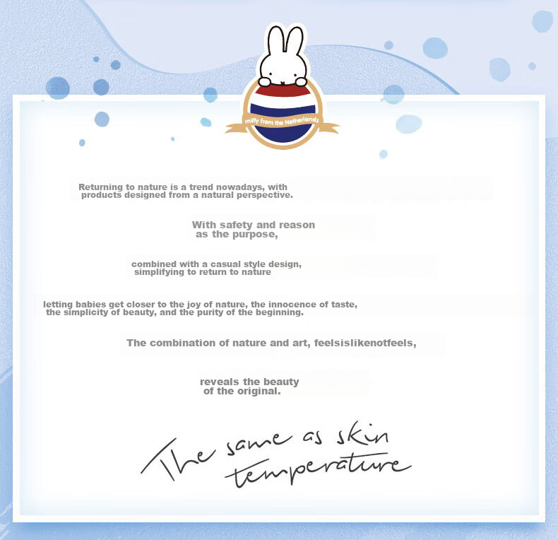 Подгузники-трусики Solove Miffy Colorful Dream Baby, ультратонкие, дышащие, XXXL, 64 шт. (более 17 кг)