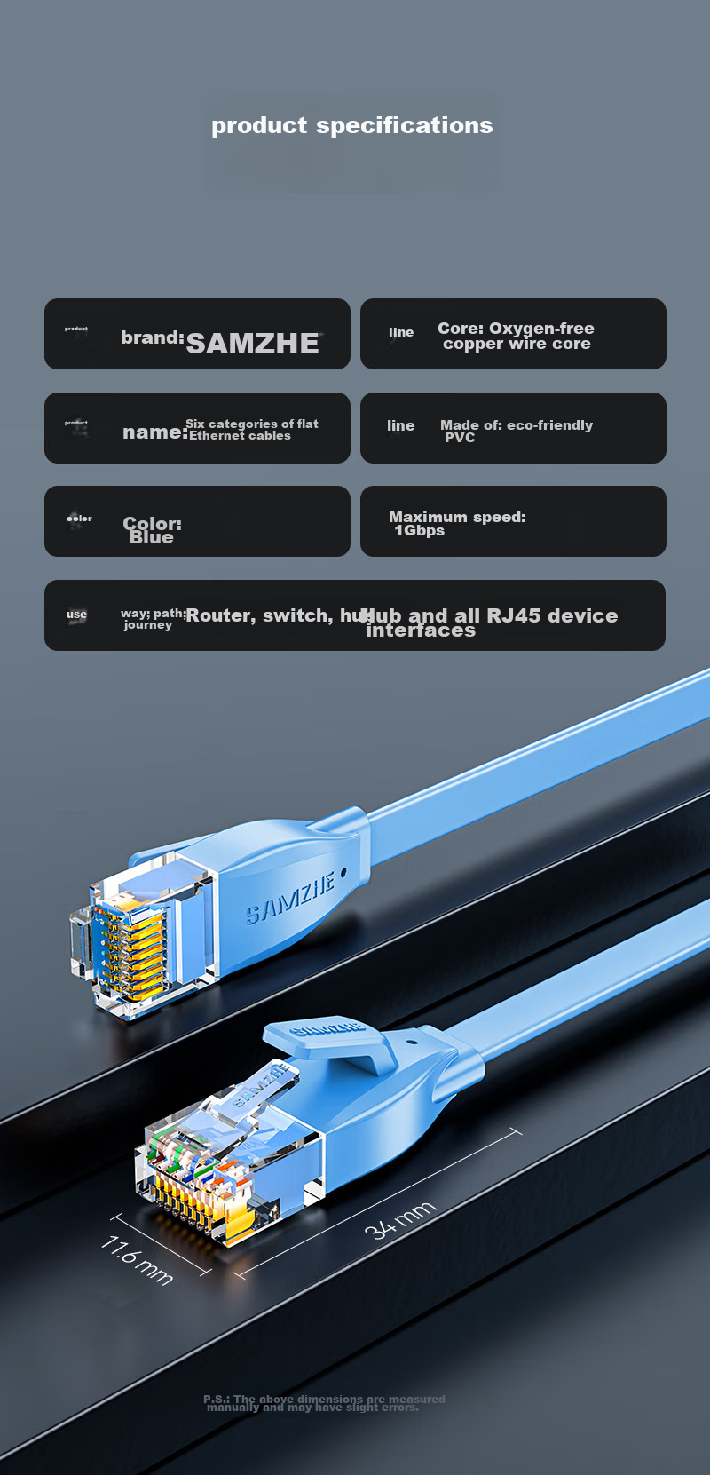 Сетевой кабель CAT6
