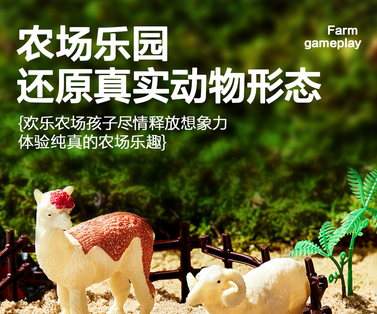 Набор фигурок животных Taidishiguang, реалистичные игрушки для детской площадки, для мальчиков и девочек от 1-3 и 3-6 лет, подарок на Новый год, 28 шт.