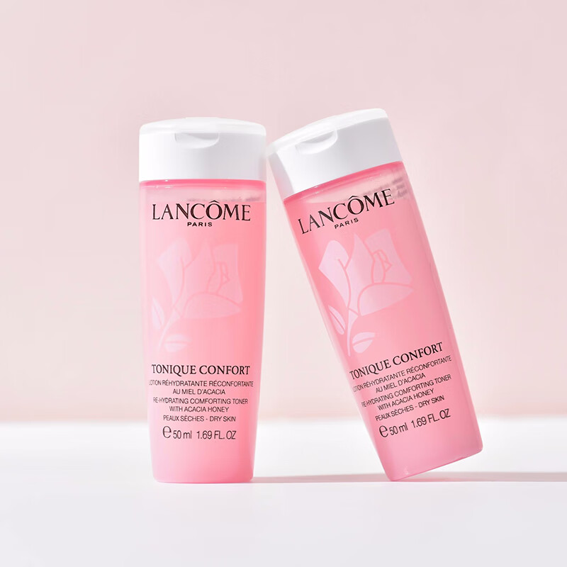 兰蔻 兰蔻清滢柔肤水50ml*3 中小样 补水保湿 1号店