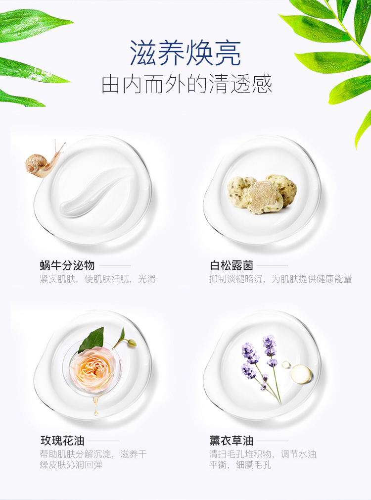 EAORON澳容EAORON 洗面奶水光氨基酸洁面乳100ml 氨基酸洗面奶 