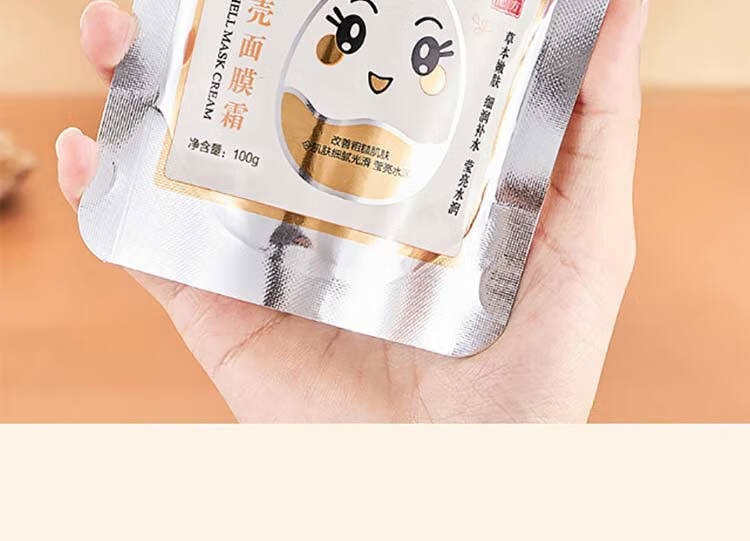 【到手7袋装】七子粉蛋壳面膜膏草本补水保湿紧致改善暗沉撕拉涂抹式免调软膜泥男女 700g  UCUC 
