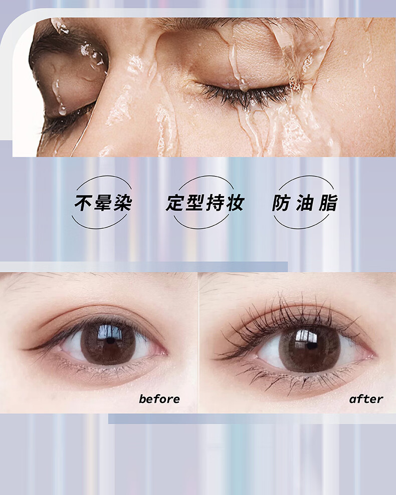佩冉（PIARA）睫毛膏防水自然黑色纤长卷翘速干定型打底细刷头不易晕染女自然黑 #01自然黑【百搭不踩雷】